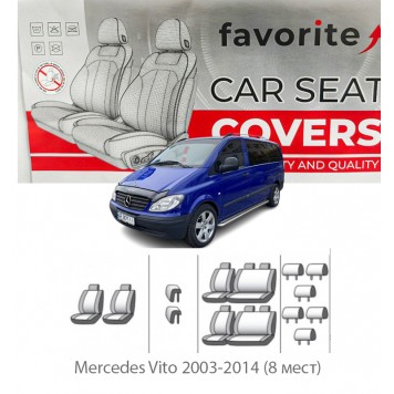 Чехлы модельные Mercedes Vito 2003-2014 (8 мест)