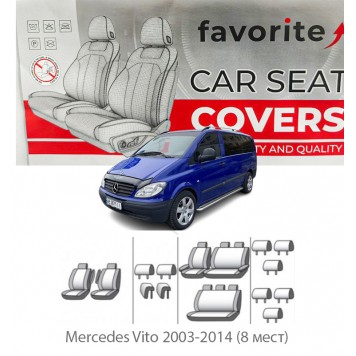 Чехлы модельные Mercedes Vito 2003-2014 (8 мест)