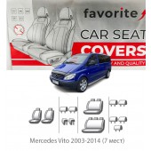 Чехлы модельные Mercedes Vito 2003-2014 (7 мест)