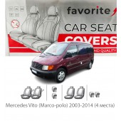 Чехлы модельные Mercedes Vito (Marco-polo) 2003-2014 (4 места)