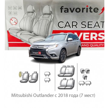 Чехлы модельные Mitsubishi Outlander с 2018 года (7 мест)