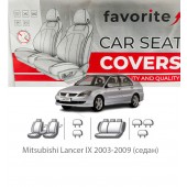 Чехлы модельные Mitsubishi Lancer IX 2003-2009 (седан)