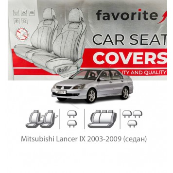 Чохли модельні Mitsubishi Lancer IX 2003-2009 (седан)