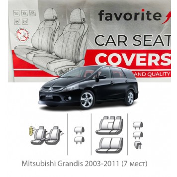 Чехлы модельные Mitsubishi Grandis 2003-2011 (7 мест)