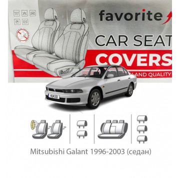 Чехлы модельные Mitsubishi Galant 1996-2003 (седан)
