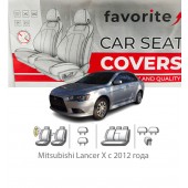 Чехлы модельные Mitsubishi Lancer X с 2012 года