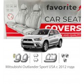 Чохли модельні Mitsubishi Outlander Sport USA з 2012 року Чохли модельні Mitsubishi Outlander Sport USA з 2012 року