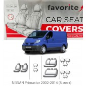 Чехлы модельные NISSAN Primastar 2002-2014 (8 мест)