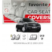 Чехлы модельные NISSAN Micra (K12) 2003-2010 (купе)