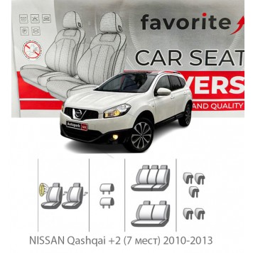 Чохли модельні NISSAN Qashqai +2 (7 місць) 2010-2013