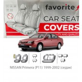 Чехлы модельные NISSAN Primera (P11) 1999-2002 (седан)