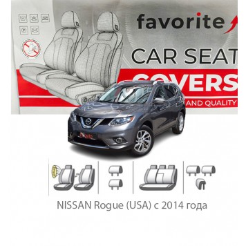 Чехлы модельные NISSAN Rogue (USA) с 2014 года