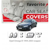 Чохли модельні Opel Omega B 1994-2003 (седан)