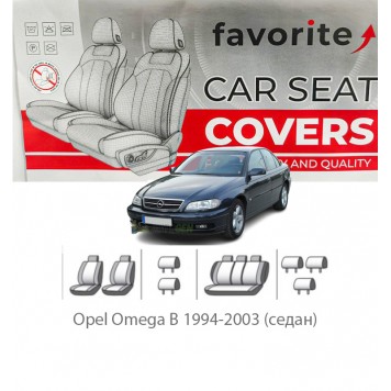 Чохли модельні Opel Omega B 1994-2003 (седан)