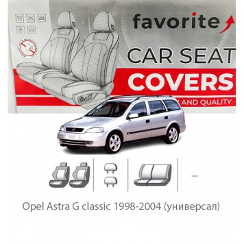 Чехлы модельные Opel Astra G classic 1998-2004 (универсал)
