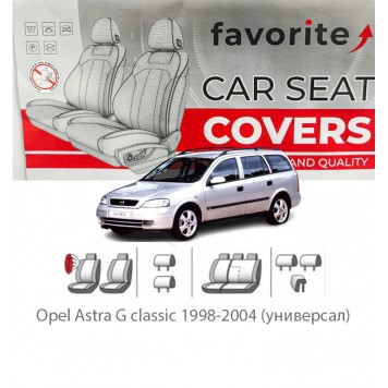 Чехлы модельные Opel Astra G classic 1998-2004 (универсал)