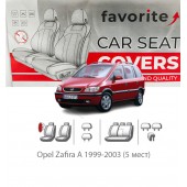 Чехлы модельные Opel Zafira A 1999-2003 (5 мест)