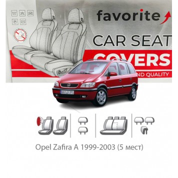Чехлы модельные Opel Zafira A 1999-2003 (5 мест)
