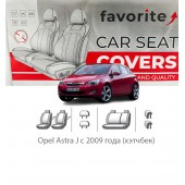 Чехлы модельные Opel Astra J с 2009 года (хэтчбек)