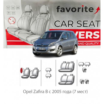 Чехлы модельные Opel Zafira B с 2005 года (7 мест)