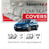 Чехлы модельные Opel Astra K с 2015 года (универсал)