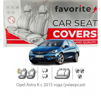 Чехлы модельные Opel Astra K с 2015 года (универсал)
