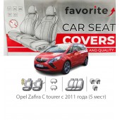 Чохли модельні Opel Zafira C tourer з 2011 року (5 місць) Чохли модельні Opel Zafira C tourer з 2011 року (5 місць)