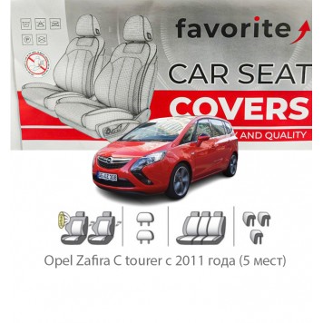 Чохли модельні Opel Zafira C tourer з 2011 року (5 місць)