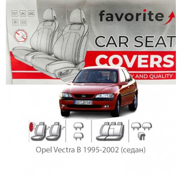 Чехлы модельные Opel Vectra B 1995-2002 (седан)