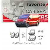 Чехлы модельные Opel Vivaro (7 мест) 2001-2014