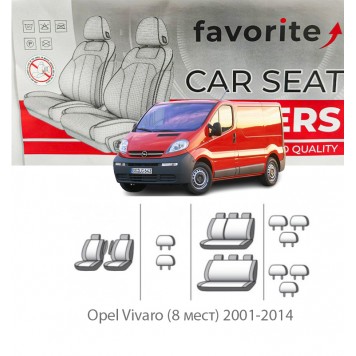 Чехлы модельные Opel Vivaro (8 мест) 2001-2014