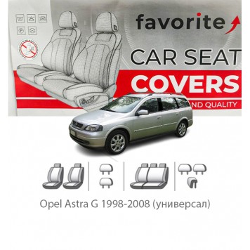 Чехлы модельные Opel Astra G (classic) 1998-2008 (универсал)