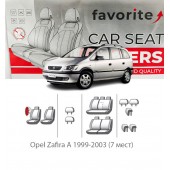 Чехлы модельные Opel Zafira A 1999-2003 (7 мест)