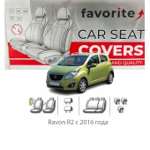 Чехлы модельные Ravon R2 с 2016 года