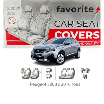 Чехлы модельные Peugeot 3008 с 2016 года