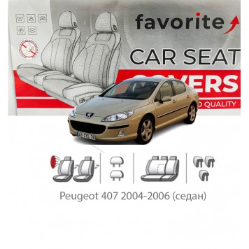 Чохли модельні Peugeot 407 2004-2006 (седан)