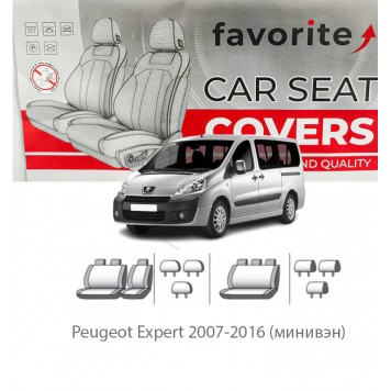 Чохли модельні Peugeot Expert 2007-2016 (мінівен)