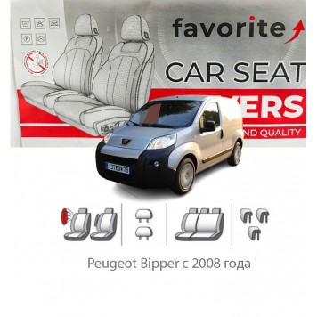 Чехлы модельные Peugeot Bipper с 2008 года
