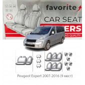 Чехлы модельные Peugeot Expert 2007-2016 (9 мест)