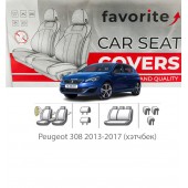 Чохли модельні Peugeot 308 2013-2017 (хетчбек) Чохли модельні Peugeot 308 2013-2017 (хетчбек)