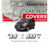 Чехлы модельные Peugeot Partner с 2012 года