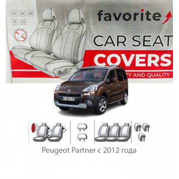 Чохли модельні Peugeot Partner з 2012 року