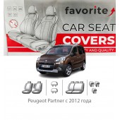 Чехлы модельные Peugeot Partner 2008-2012