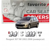 Чехлы модельные Peugeot 307 SW 2002-2008 (универсал)