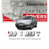 Чехлы модельные Peugeot 807 2002-2014 (минивэн)