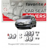Чехлы модельные Peugeot 807 2002-2014 минивэн 7 мест