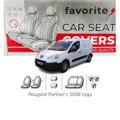 Чехлы модельные Peugeot Partner с 2008 года