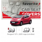 Чехлы модельные Peugeot 107 с 2005 года (хэтчбек)