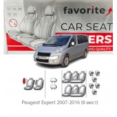 Чехлы модельные Peugeot Expert 2007-2016 (8 мест)