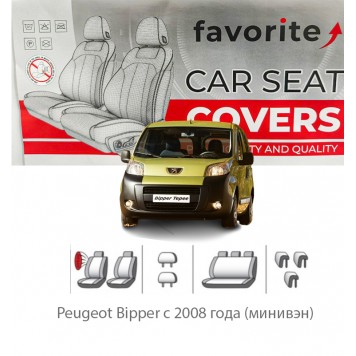 Чехлы модельные Peugeot Bipper с 2008 года (минивэн)